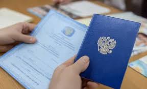 Купить диплом государственного образца что нужно знать