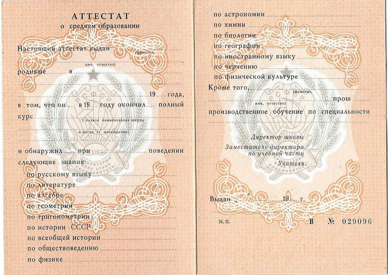 Купить диплом инженера цена и возможности Купить диплом инженера цена и возможности