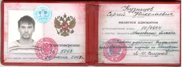 Купить диплом специалиста по низкой цене предложение, возможности и последствия