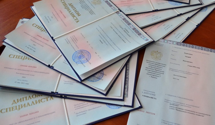 Примеры данных к диплому фармацевта -383021967