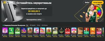 JB Casino Nigeria Review Your Ultimate Guide to Entertainment