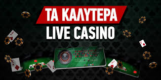 Online Casino στην Ελλάδα Οδηγός για Υπεύθυνο Παιχνίδι