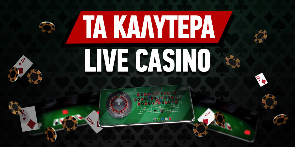 Διασκεδάστε και Κερδίστε με τα Ελληνικά Online Casino Διασκεδάστε και Κερδίστε με τα Ελληνικά Online Casino