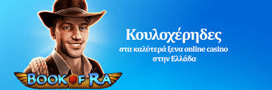 Καζίνο στην Ευρώπη Εξερεύνηση και Εμπειρίες Καζίνο στην Ευρώπη Εξερεύνηση και Εμπειρίες