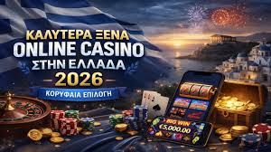 Καζίνο Χωρίς Ελληνική Άδεια Όλα Όσα Πρέπει Να Ξέρετε -114717011