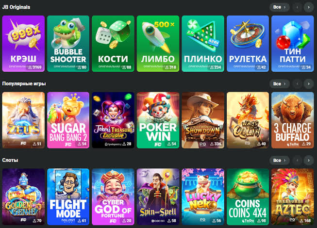 Discover the Exciting World of JB Casino India Official Website