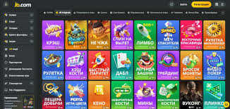 Maximize Your Winnings Uncovering JB Casino Bonuses and Promotions Maximize Your Winnings Uncovering JB Casino Bonuses and Promotions