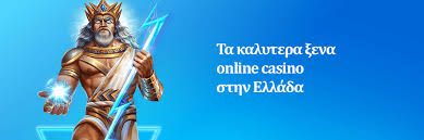 Ανακαλύπτοντας τα Ξένο Καζίνο Μια Περιπέτεια Αυθεντικής Ψυχαγωγίας Ανακαλύπτοντας τα Ξένο Καζίνο Μια Περιπέτεια Αυθεντικής Ψυχαγωγίας