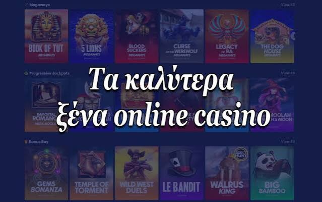 Τα Καλύτερα Online Καζίνο για το 2023 -509058932