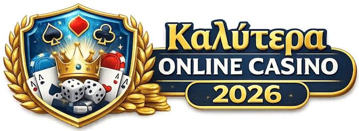 Τα Καλύτερα Online Καζίνο Ο Απόλυτος Οδηγός -493382213
