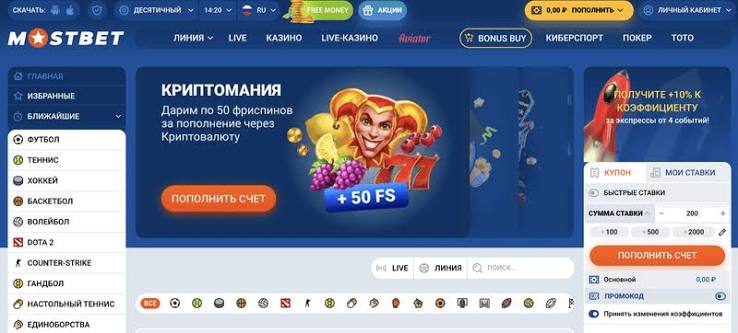 Mostbet Casino Onlayn Qumar Dünyası 748407796 Mostbet Casino Onlayn Qumar Dünyası 748407796