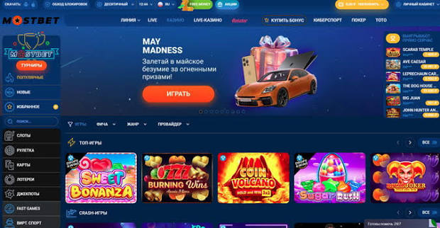 Olymp Casino Ваш путь к азартным приключениям